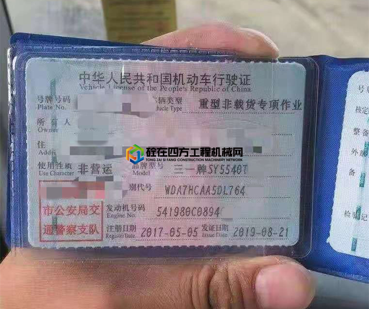 https://images.tongzsf.com/tong/truck_machine/20210811/16113896fa518a.jpg