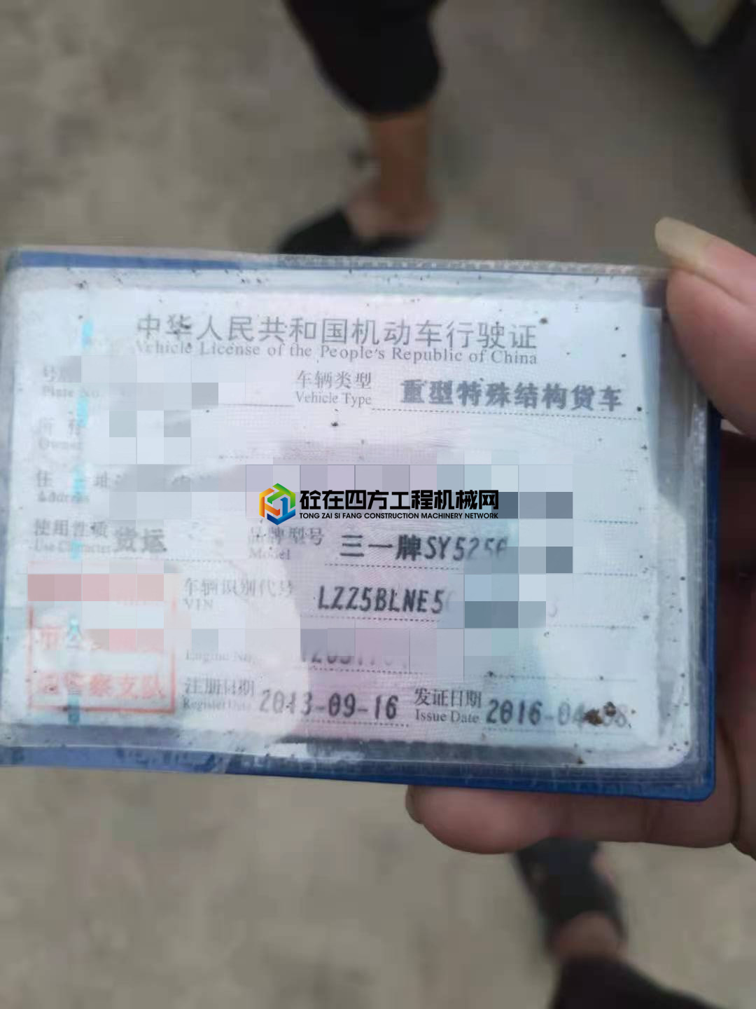 https://images.tongzsf.com/tong/truck_machine/20210812/16114c34513235.jpg