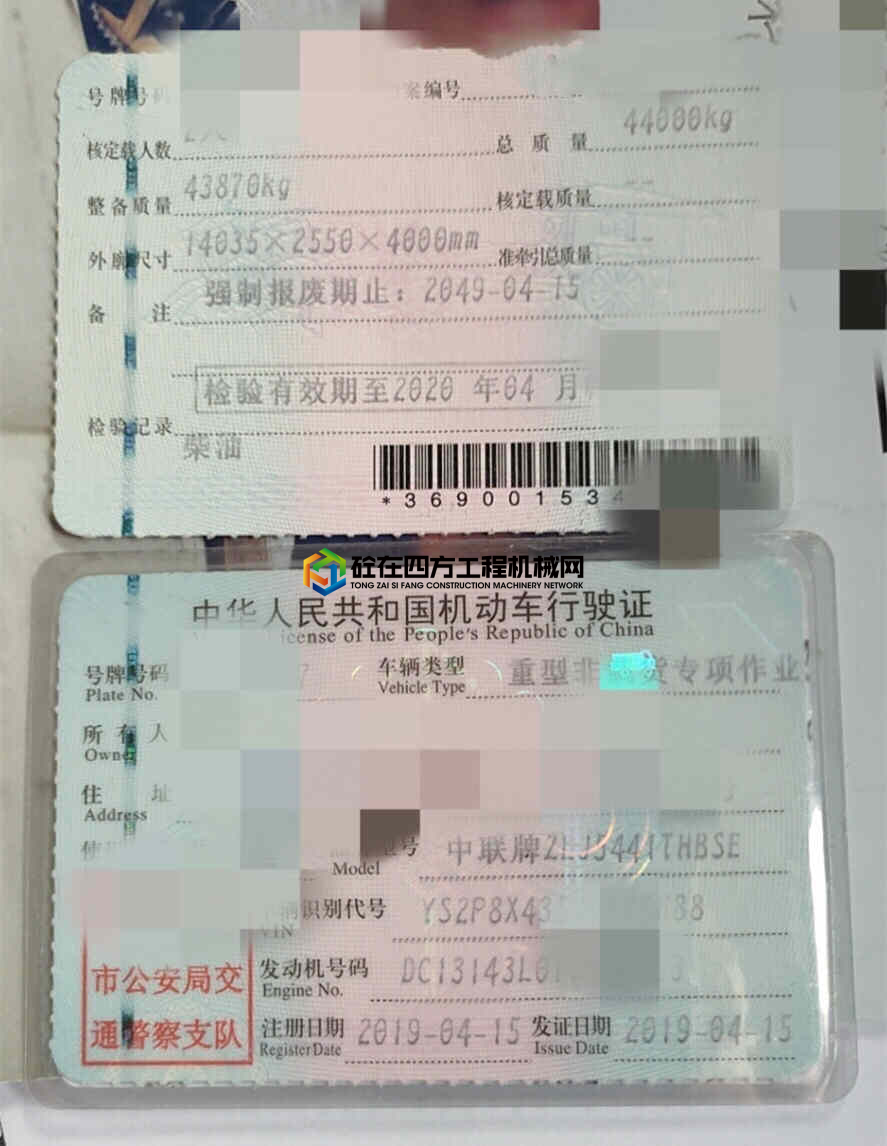 https://images.tongzsf.com/tong/truck_machine/20210812/16114df6041696.jpg