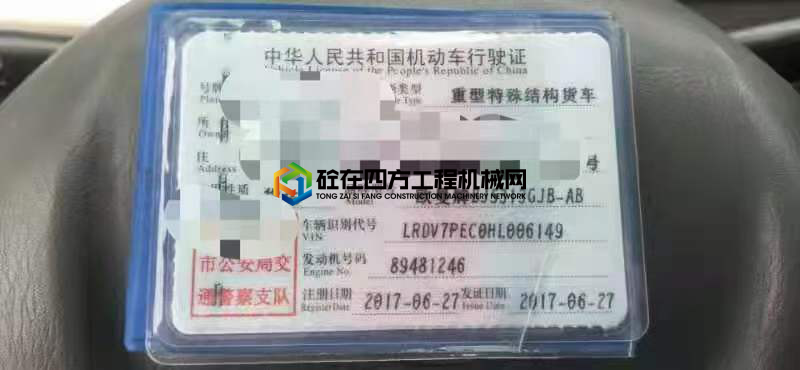 https://images.tongzsf.com/tong/truck_machine/20210812/16114e8d8c8995.jpg