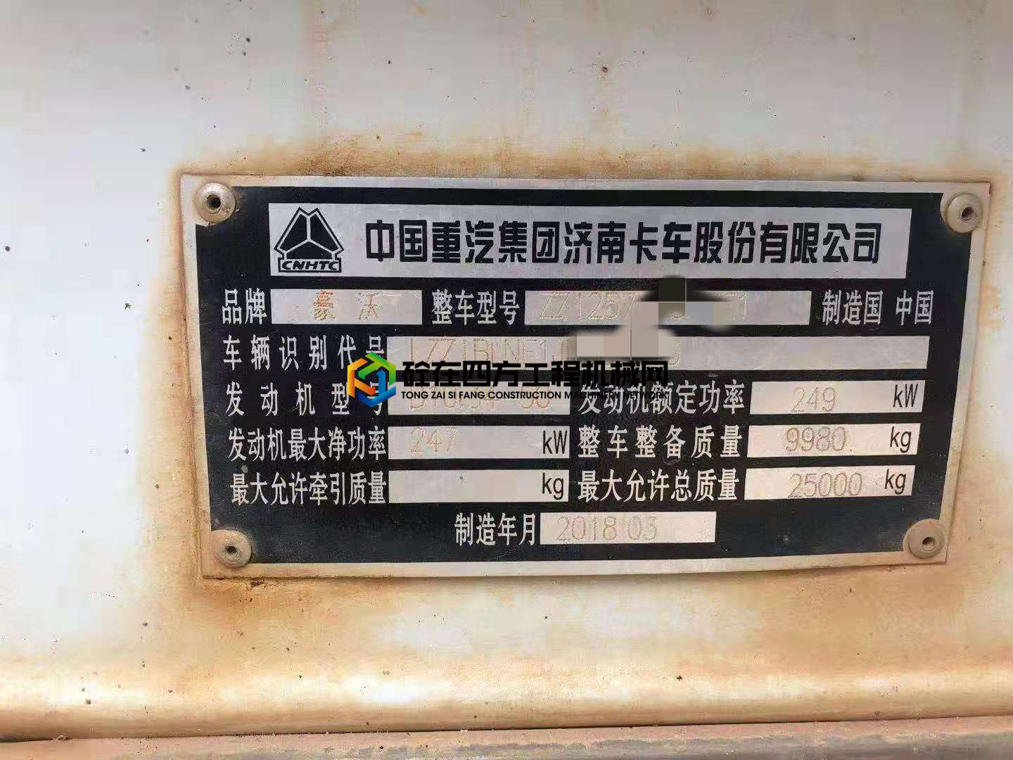 https://images.tongzsf.com/tong/truck_machine/20210812/16114ec3a358ee.jpg