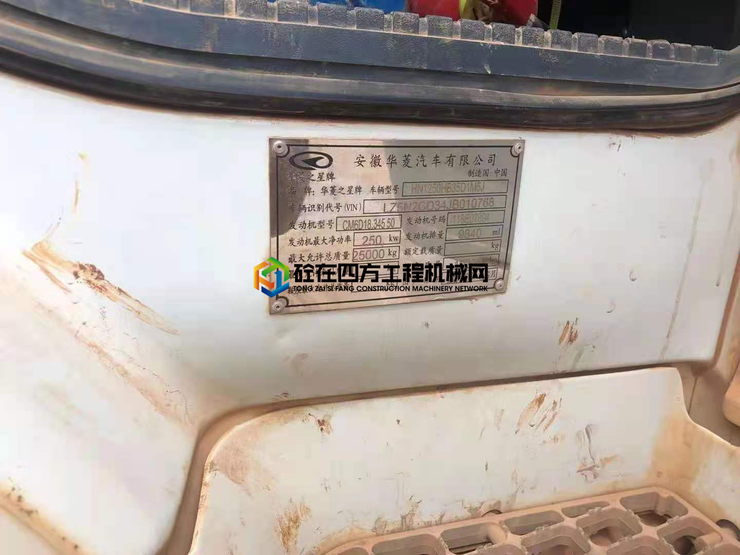 https://images.tongzsf.com/tong/truck_machine/20210812/16114ed05d5d27.jpg