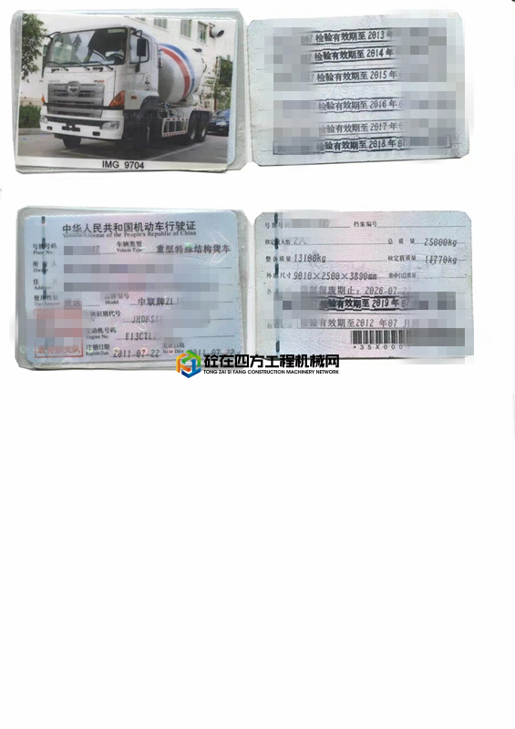 https://images.tongzsf.com/tong/truck_machine/20210812/16114f37b898b0.jpg