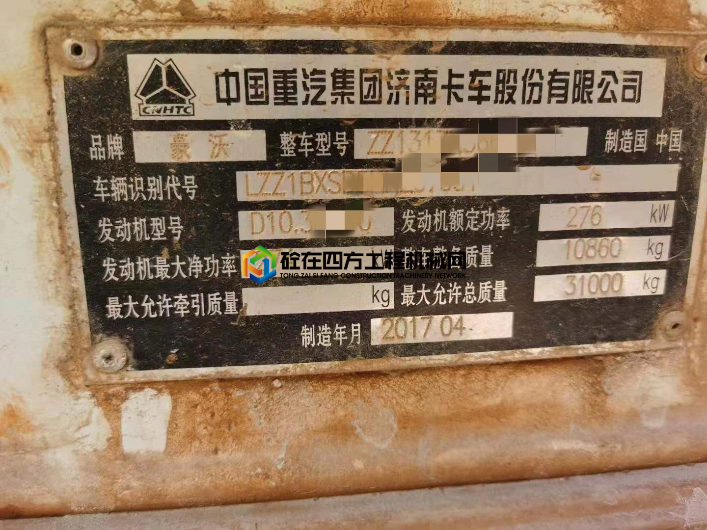https://images.tongzsf.com/tong/truck_machine/20210813/16115cbe837b39.jpg