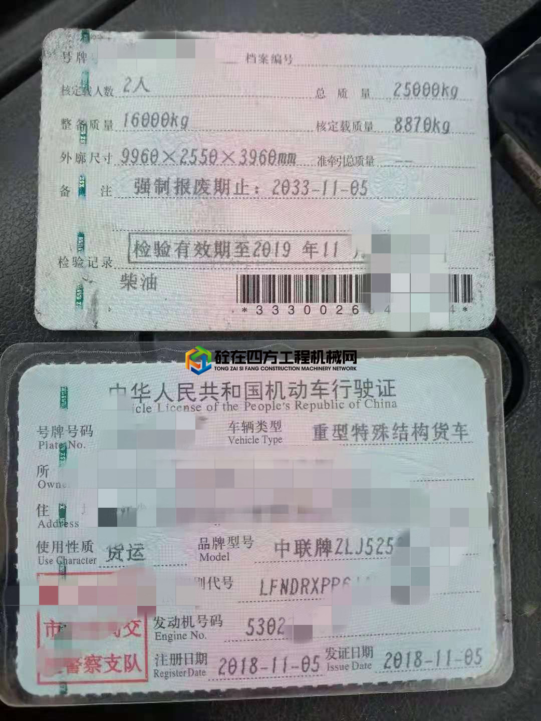 https://images.tongzsf.com/tong/truck_machine/20210813/16115d52862295.jpg