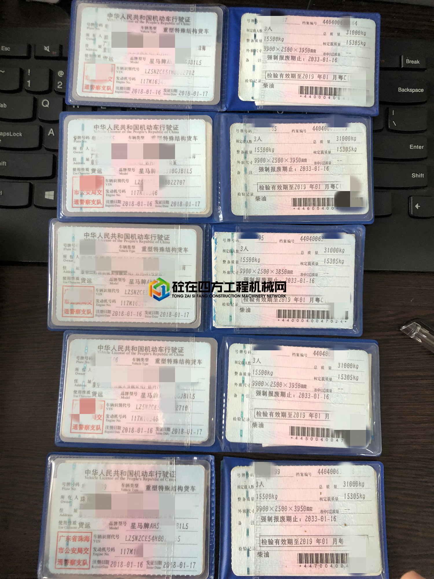 https://images.tongzsf.com/tong/truck_machine/20210813/16115d92592ea4.jpg