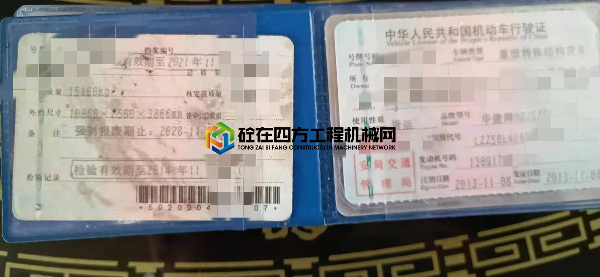 https://images.tongzsf.com/tong/truck_machine/20210813/16115e12d7e238.jpg