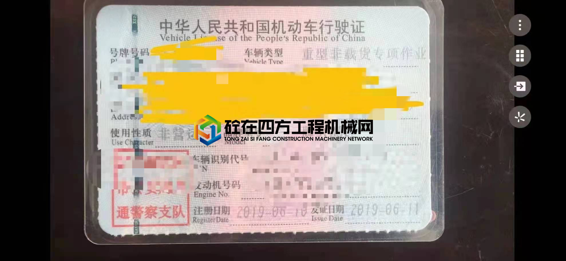 https://images.tongzsf.com/tong/truck_machine/20210816/16119c1fdce8d1.jpg