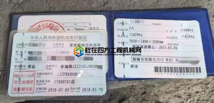 https://images.tongzsf.com/tong/truck_machine/20210816/16119c7a328134.jpg
