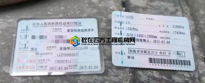 https://images.tongzsf.com/tong/truck_machine/20210816/16119c7a3634f8.jpg