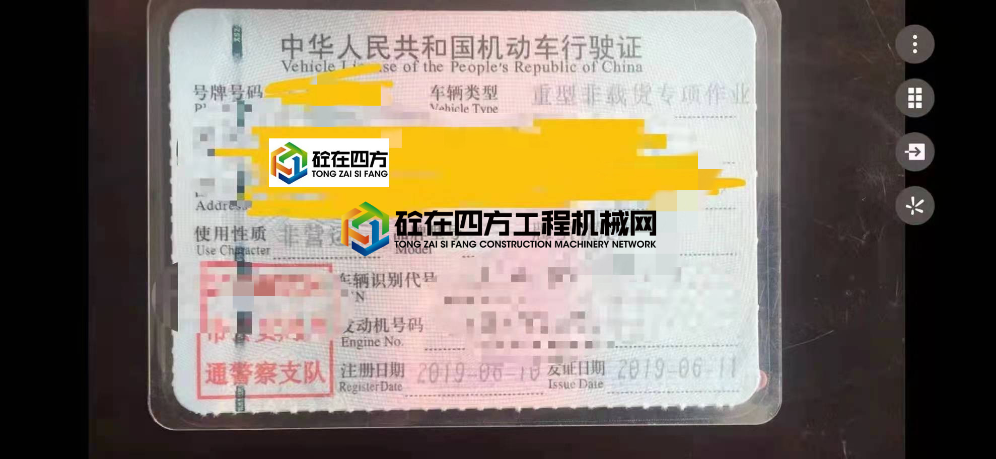 https://images.tongzsf.com/tong/truck_machine/20210816/16119d8347fd8e.jpg