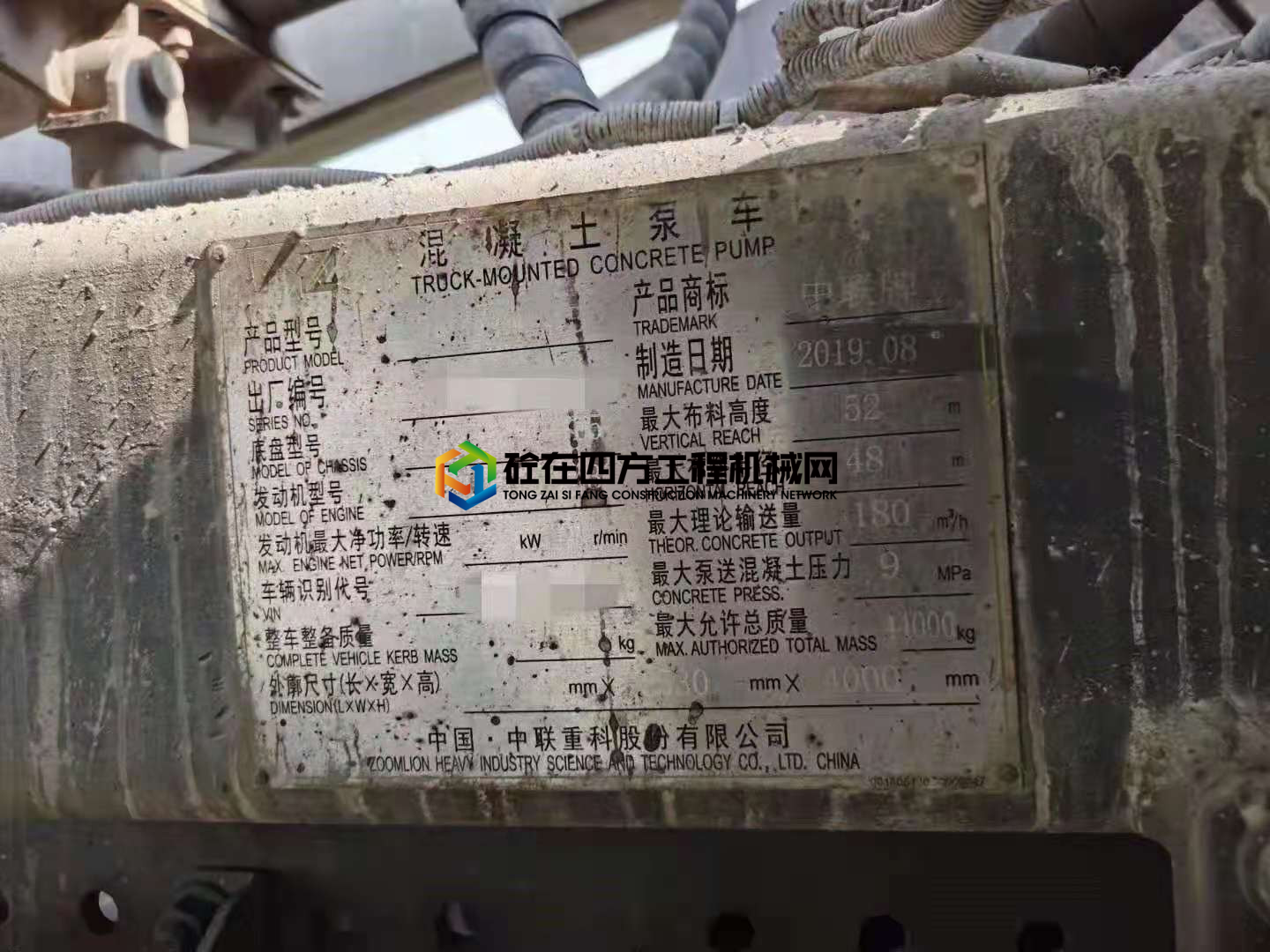 https://images.tongzsf.com/tong/truck_machine/20210816/16119d8352903f.jpg