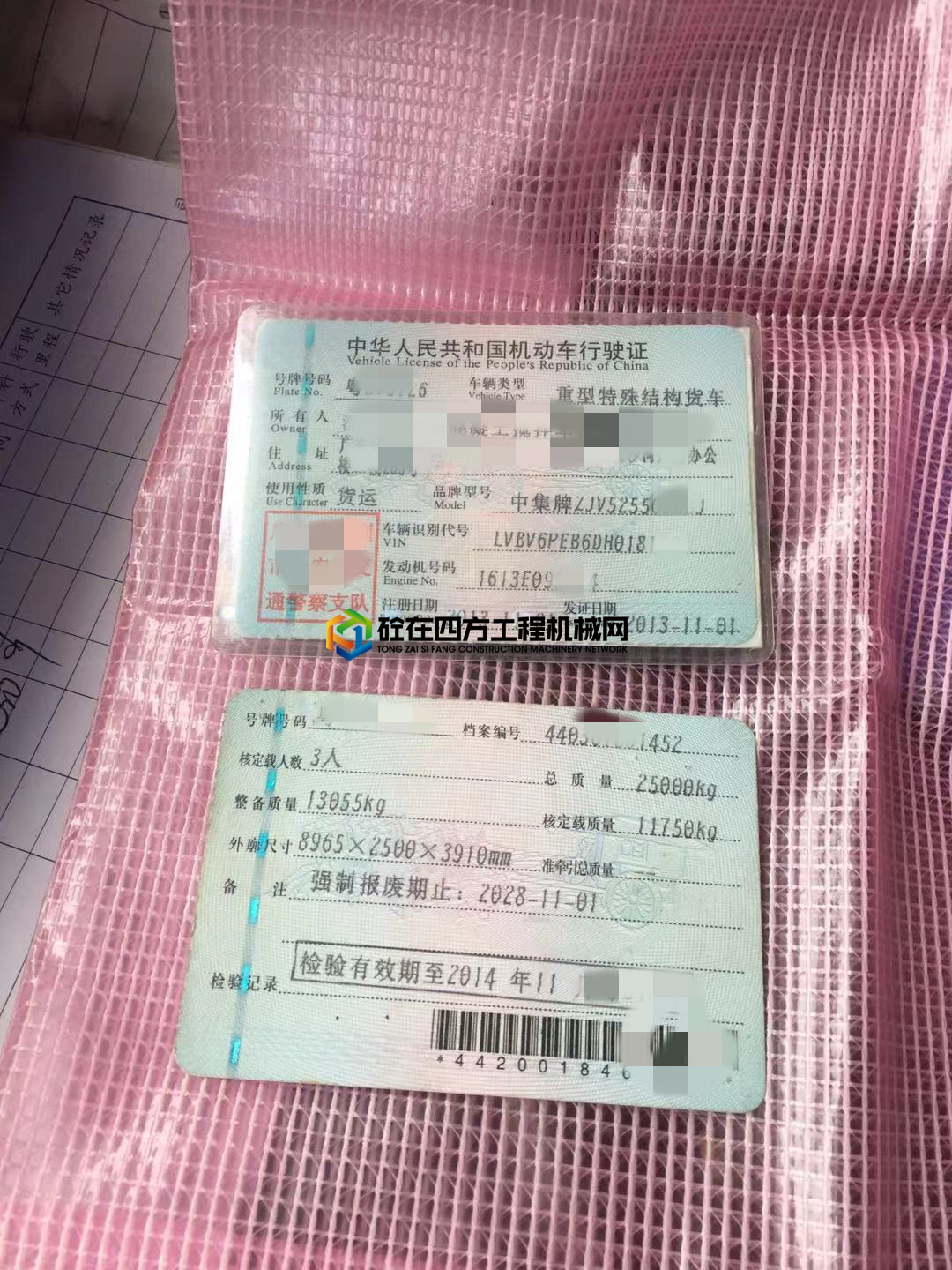 https://images.tongzsf.com/tong/truck_machine/20210816/1611a1eaec66c1.jpg