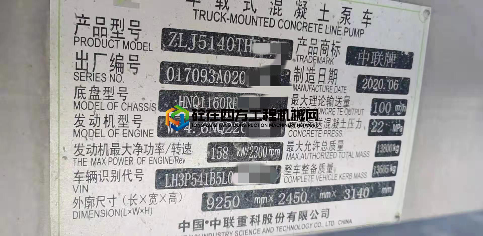 https://images.tongzsf.com/tong/truck_machine/20210816/1611a249b4d32f.jpg