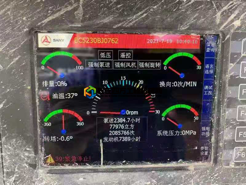 https://images.tongzsf.com/tong/truck_machine/20210816/1611a31d17f59b.png