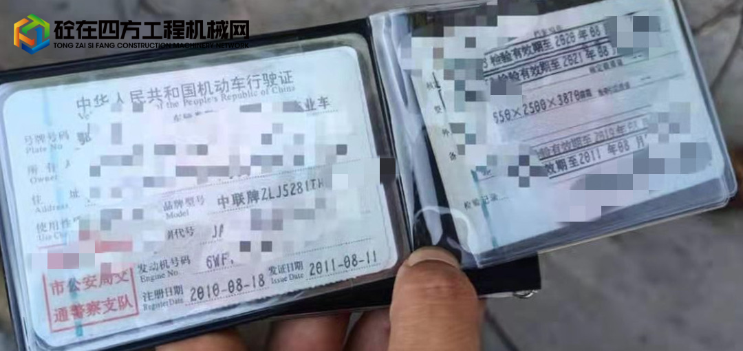 https://images.tongzsf.com/tong/truck_machine/20210817/1611b22cd320cd.jpg