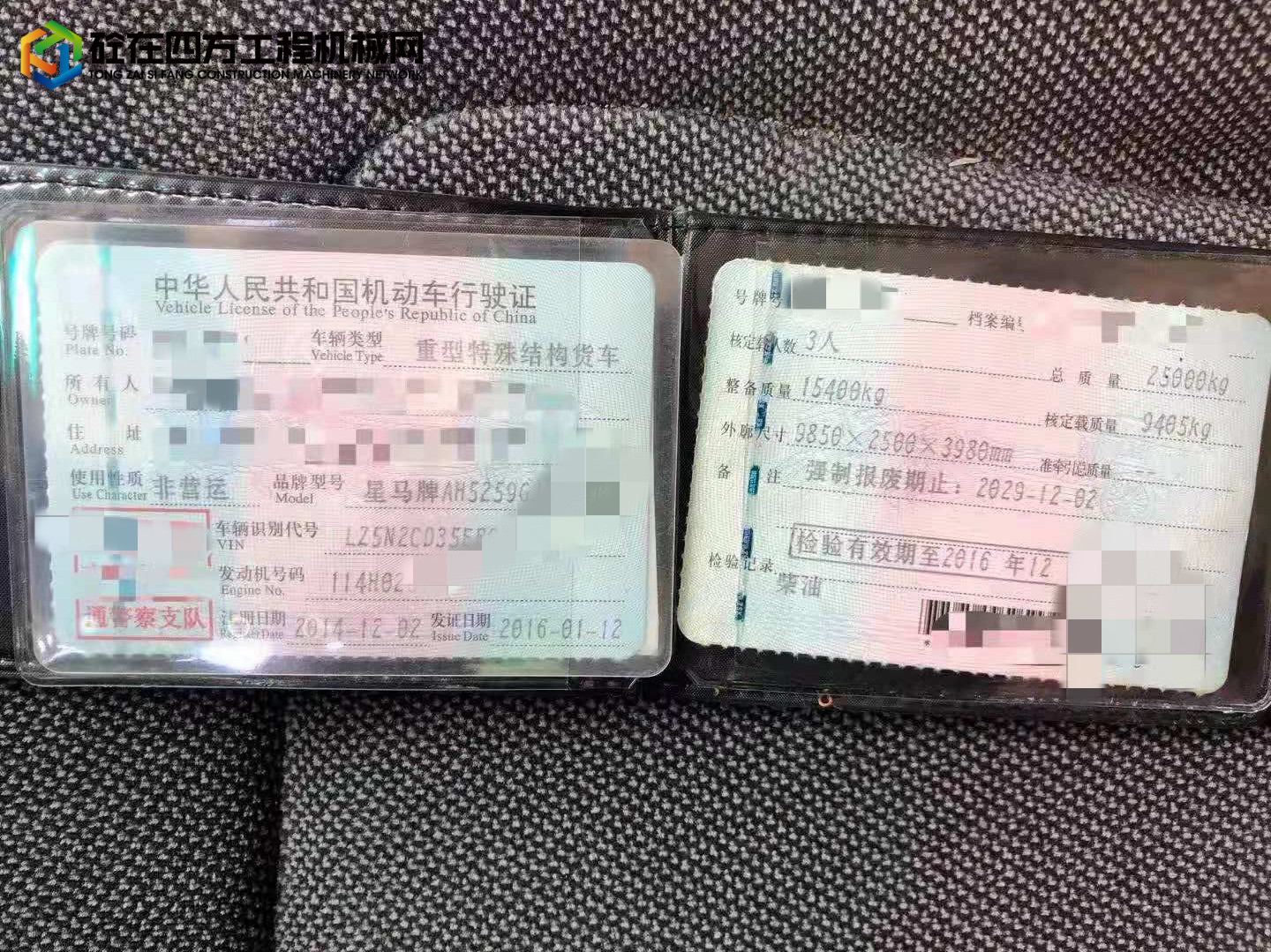 https://images.tongzsf.com/tong/truck_machine/20210817/1611b26632c367.jpg