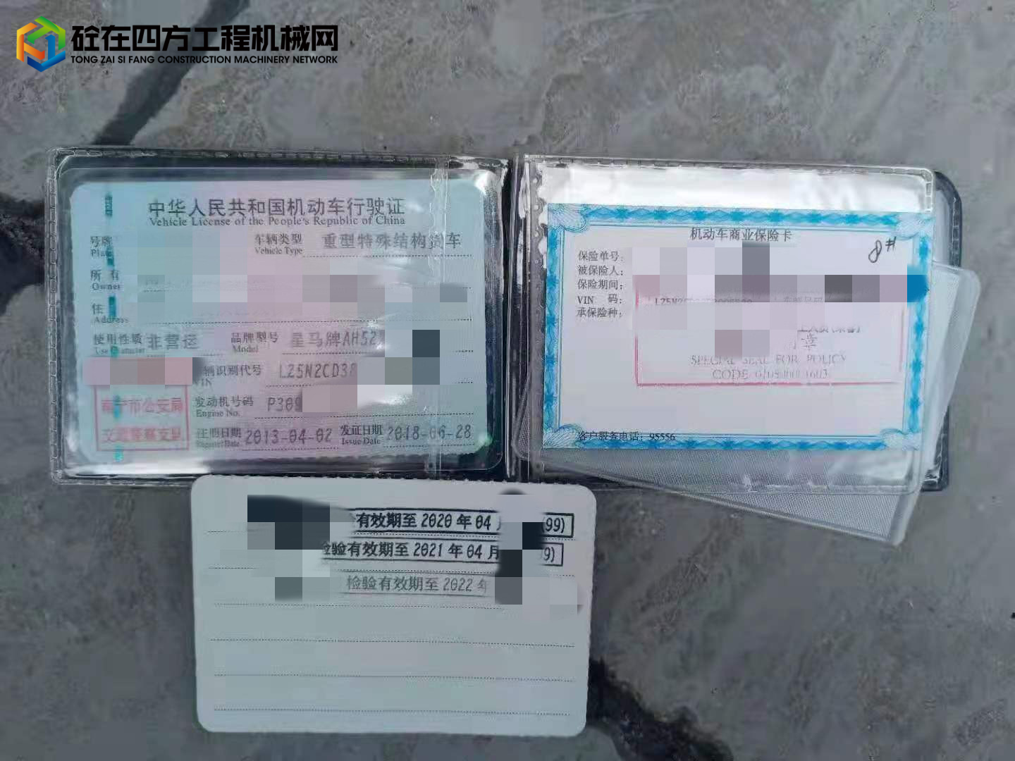 https://images.tongzsf.com/tong/truck_machine/20210817/1611b5d0c34704.jpg