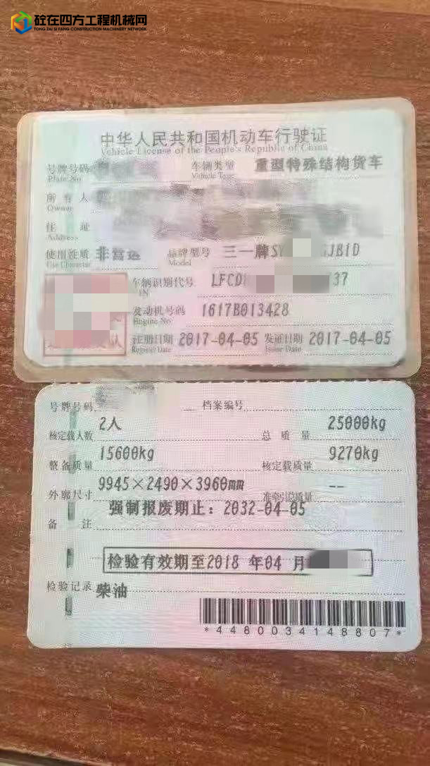 https://images.tongzsf.com/tong/truck_machine/20210817/1611b6fc21cfcd.jpg