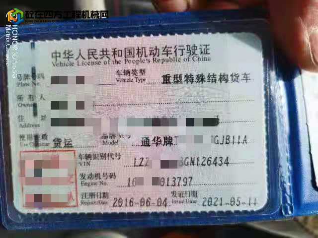 https://images.tongzsf.com/tong/truck_machine/20210818/1611c67c5014af.jpg