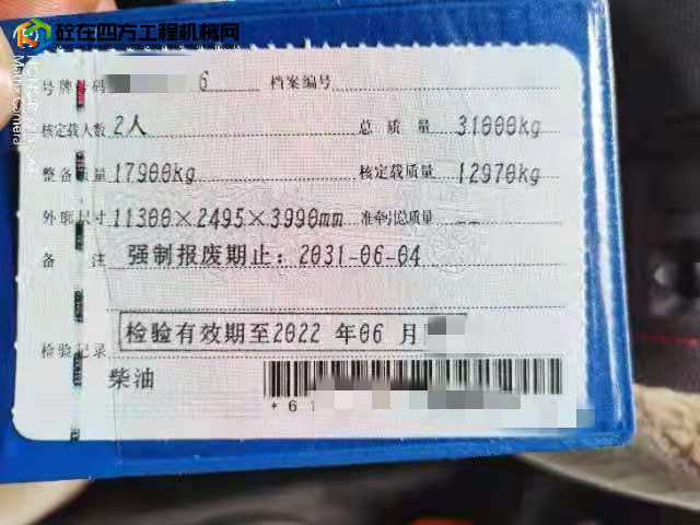 https://images.tongzsf.com/tong/truck_machine/20210818/1611c68b734e55.jpg