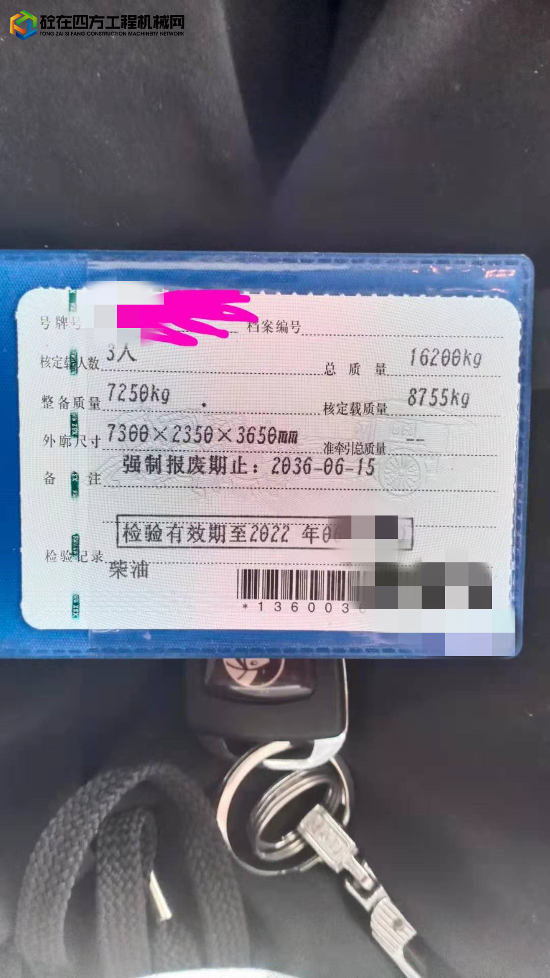 https://images.tongzsf.com/tong/truck_machine/20210818/1611c778685684.jpg