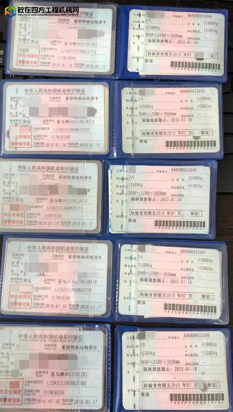 https://images.tongzsf.com/tong/truck_machine/20210818/1611c836eb3cd7.jpg