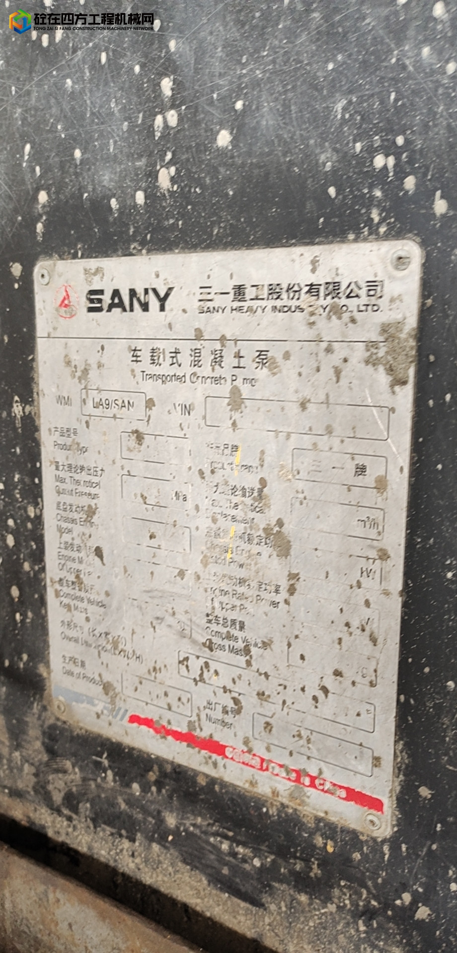 https://images.tongzsf.com/tong/truck_machine/20210818/1611caa59d5f0e.jpg