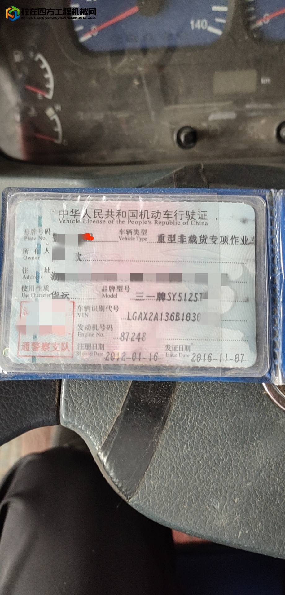 https://images.tongzsf.com/tong/truck_machine/20210818/1611caa5b0d47c.jpg