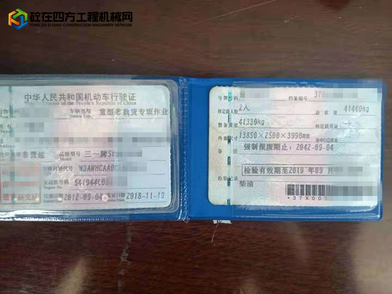 https://images.tongzsf.com/tong/truck_machine/20210818/1611cbf99c9a10.jpg