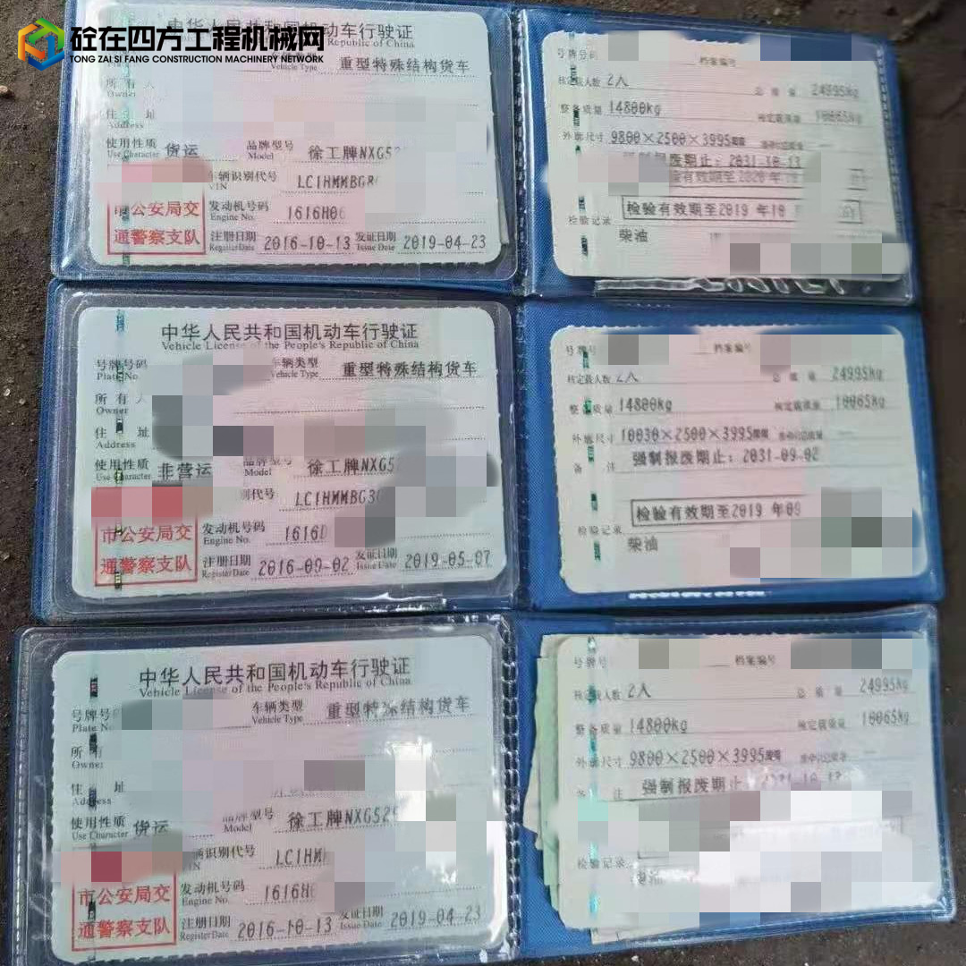 https://images.tongzsf.com/tong/truck_machine/20210819/1611dc39617e90.jpg