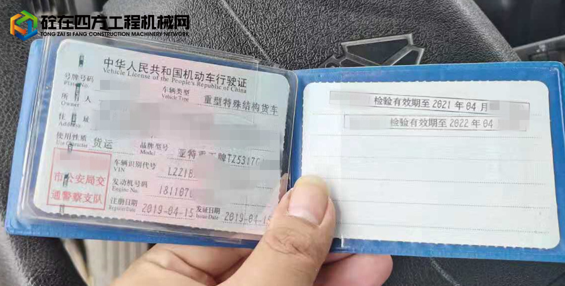 https://images.tongzsf.com/tong/truck_machine/20210819/1611dd0f7932df.jpg