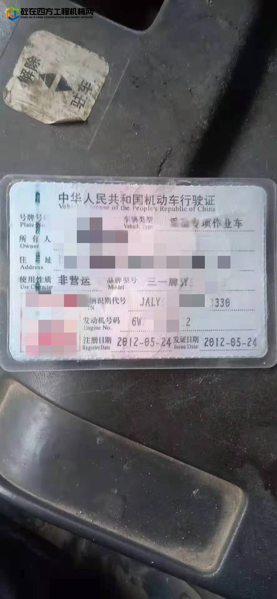 https://images.tongzsf.com/tong/truck_machine/20210819/1611e072b240f6.jpg