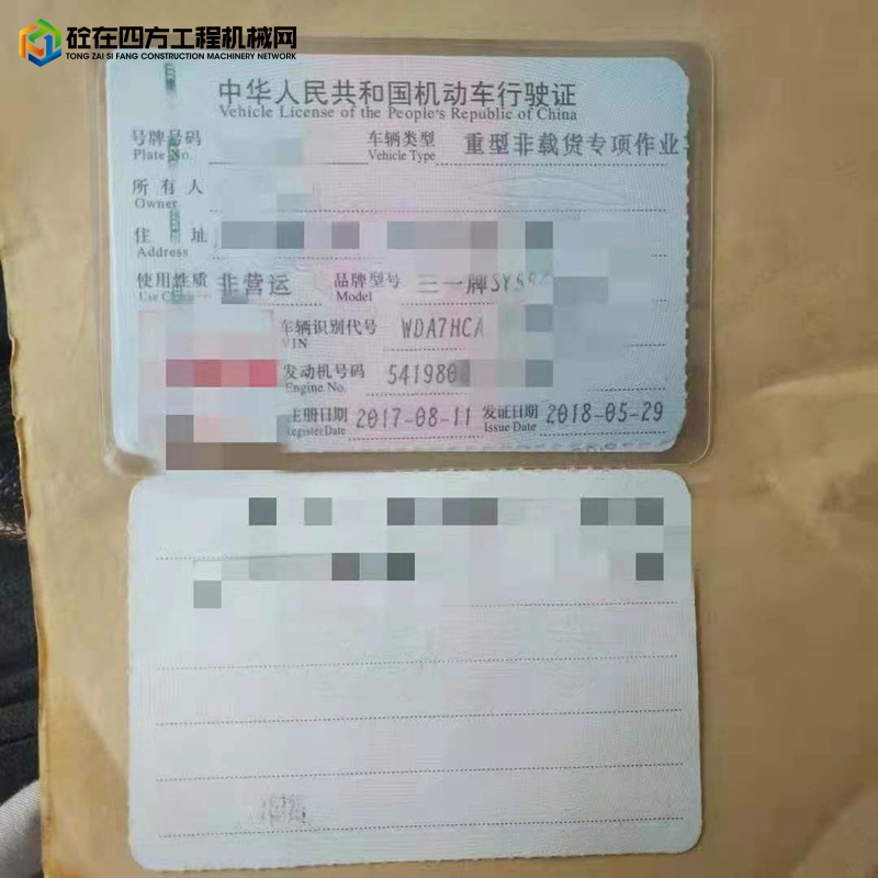 https://images.tongzsf.com/tong/truck_machine/20210819/1611e07cd961de.jpg