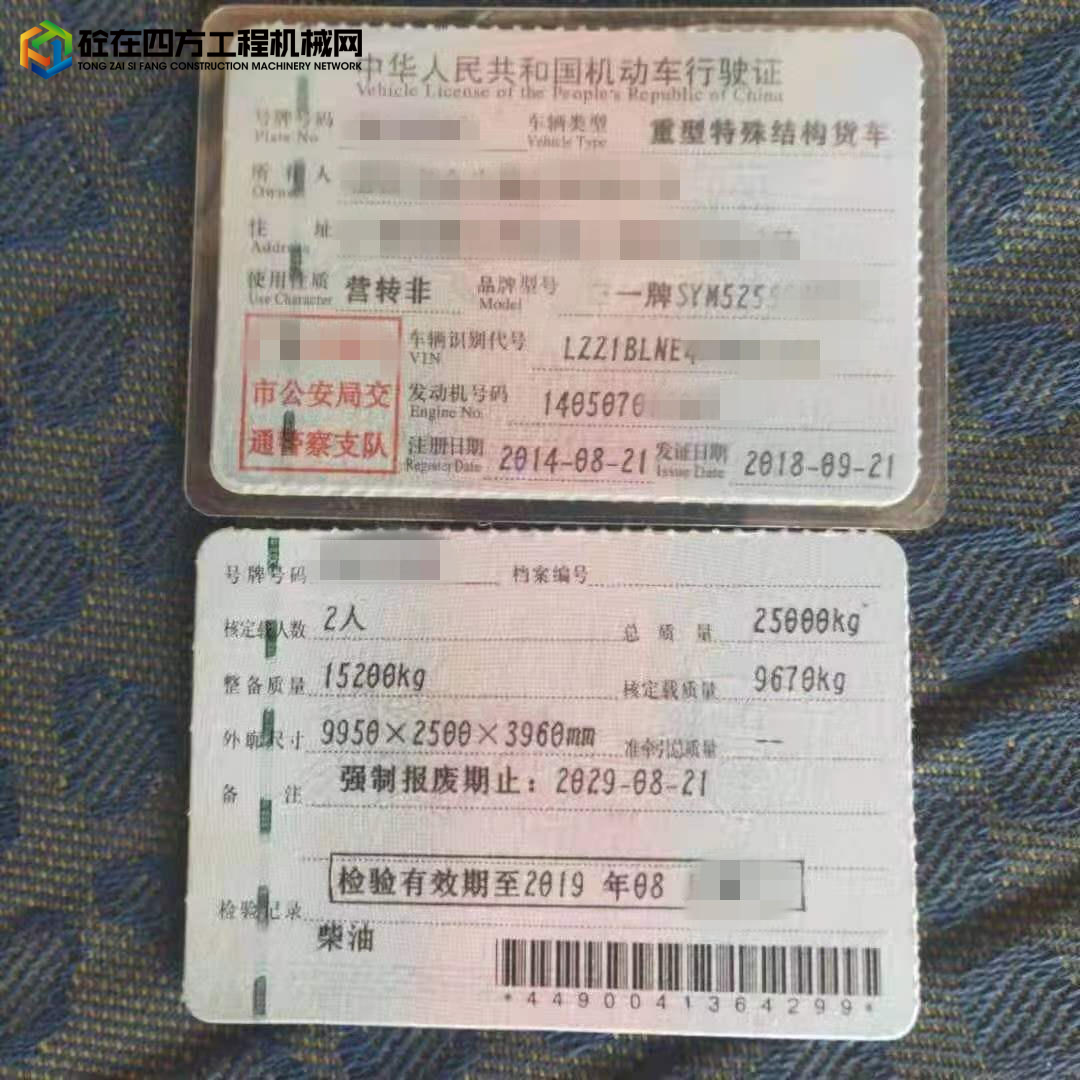 https://images.tongzsf.com/tong/truck_machine/20210820/1611f34c602a94.jpg