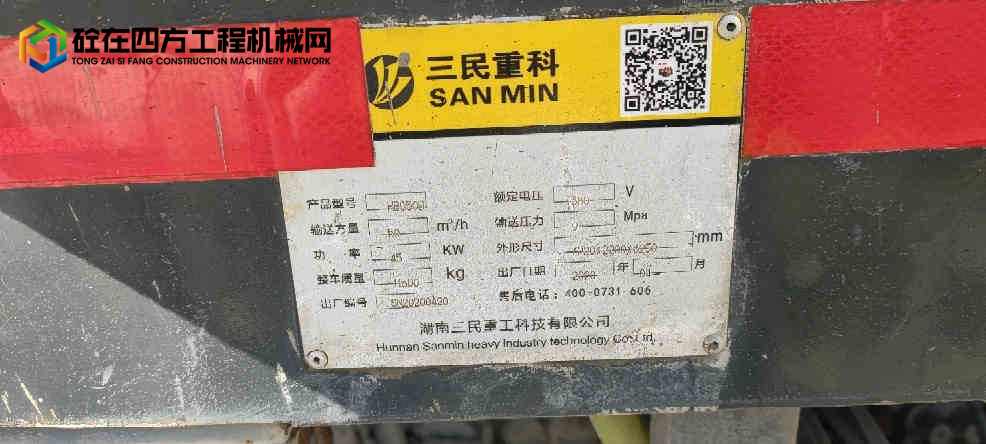 https://images.tongzsf.com/tong/truck_machine/20210820/1611f4d1a5e1ae.jpg