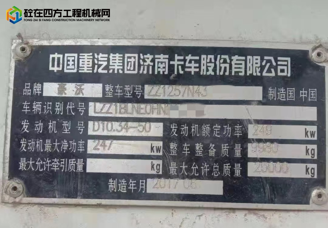 https://images.tongzsf.com/tong/truck_machine/20210820/1611f7820424b1.jpg