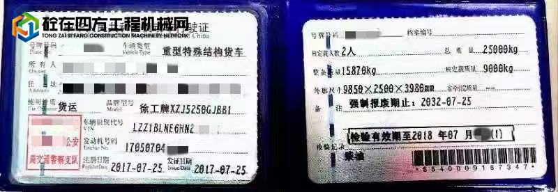 https://images.tongzsf.com/tong/truck_machine/20210820/1611f7824bab0e.jpg