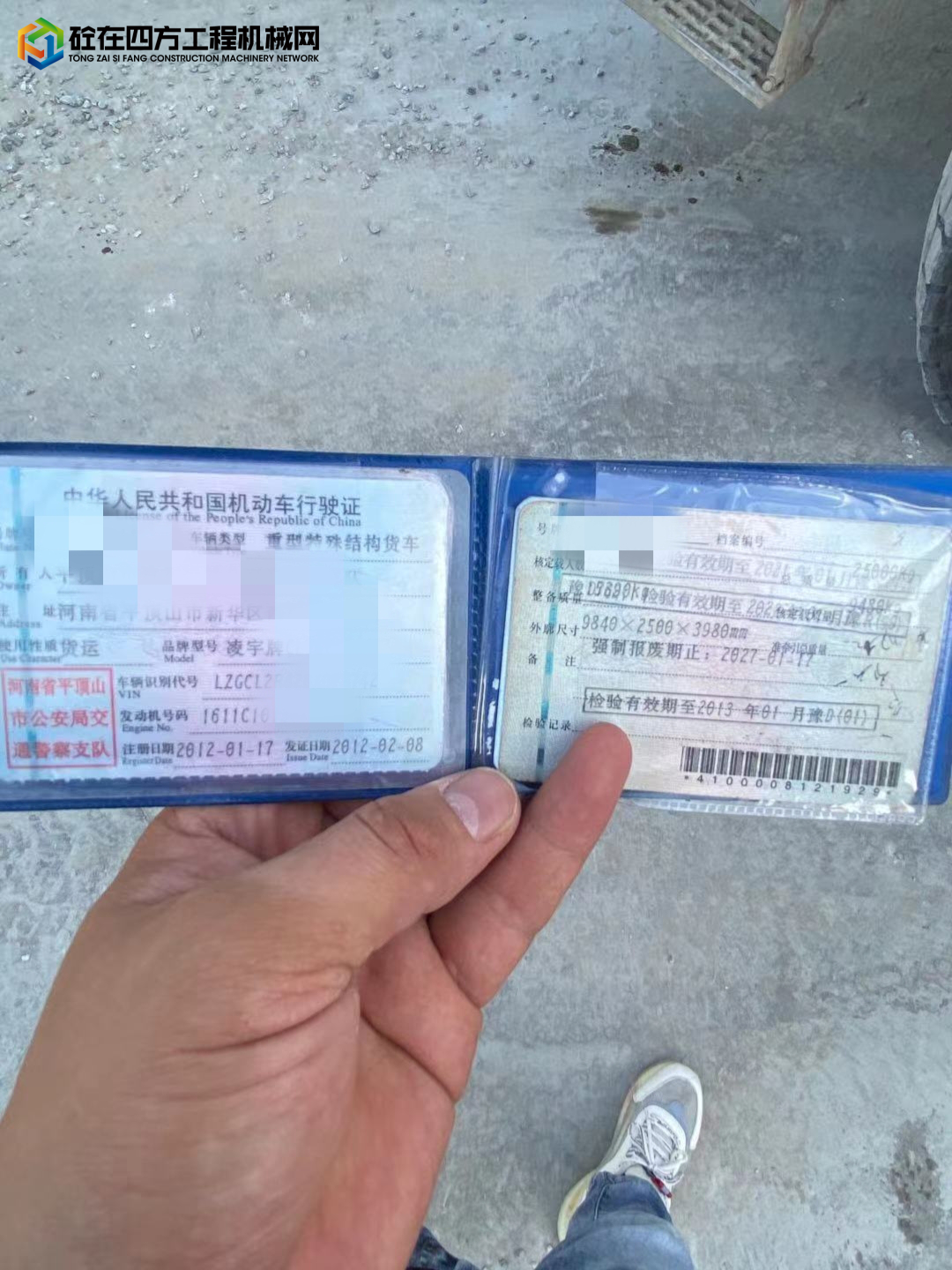 https://images.tongzsf.com/tong/truck_machine/20210820/1611f9b15db0bb.jpg