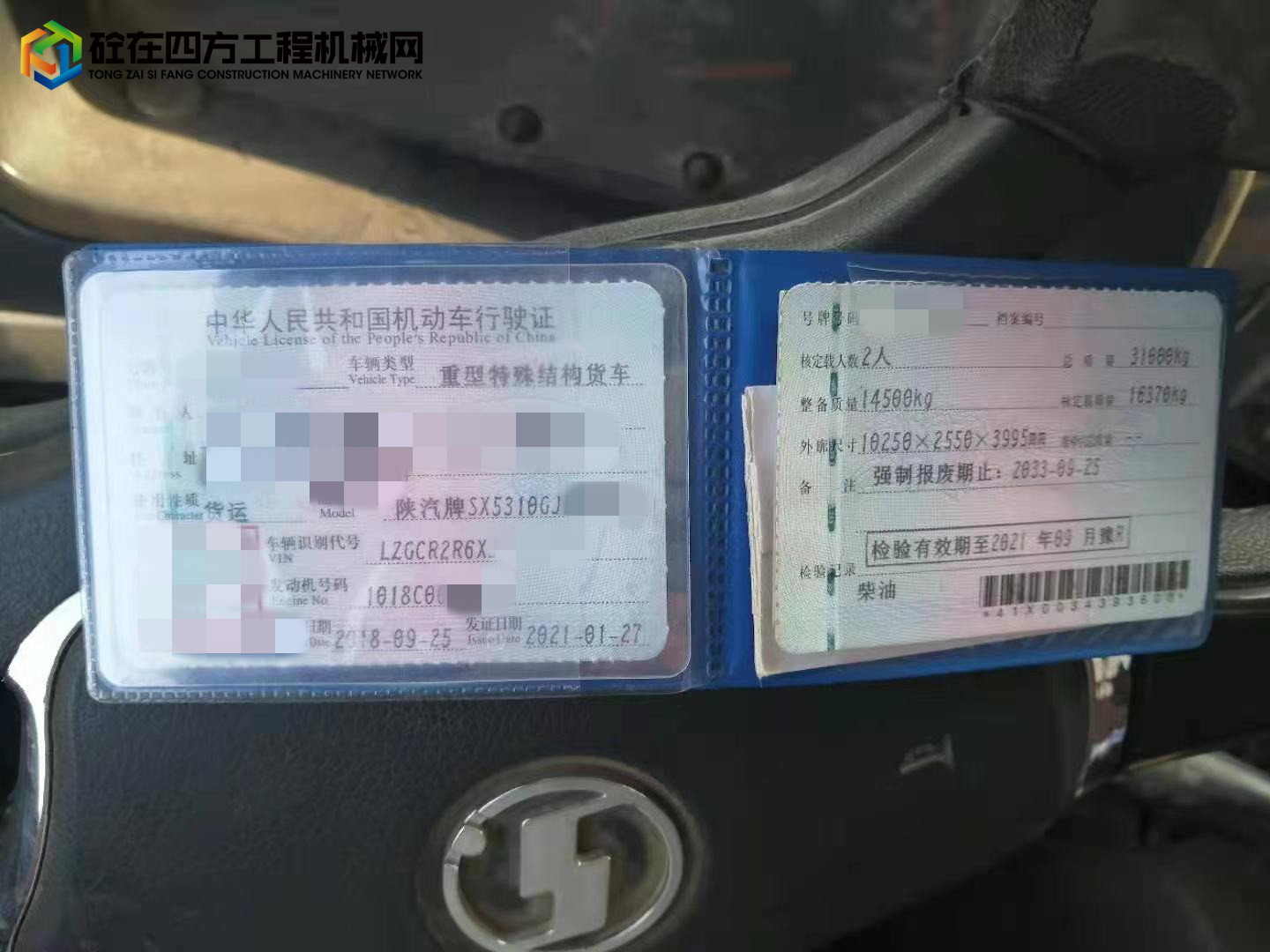 https://images.tongzsf.com/tong/truck_machine/20210821/16120589f0d530.jpg