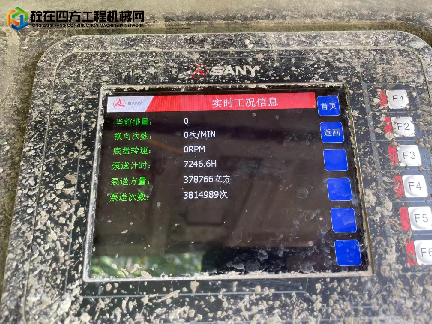 https://images.tongzsf.com/tong/truck_machine/20210821/161209bfac0698.jpg