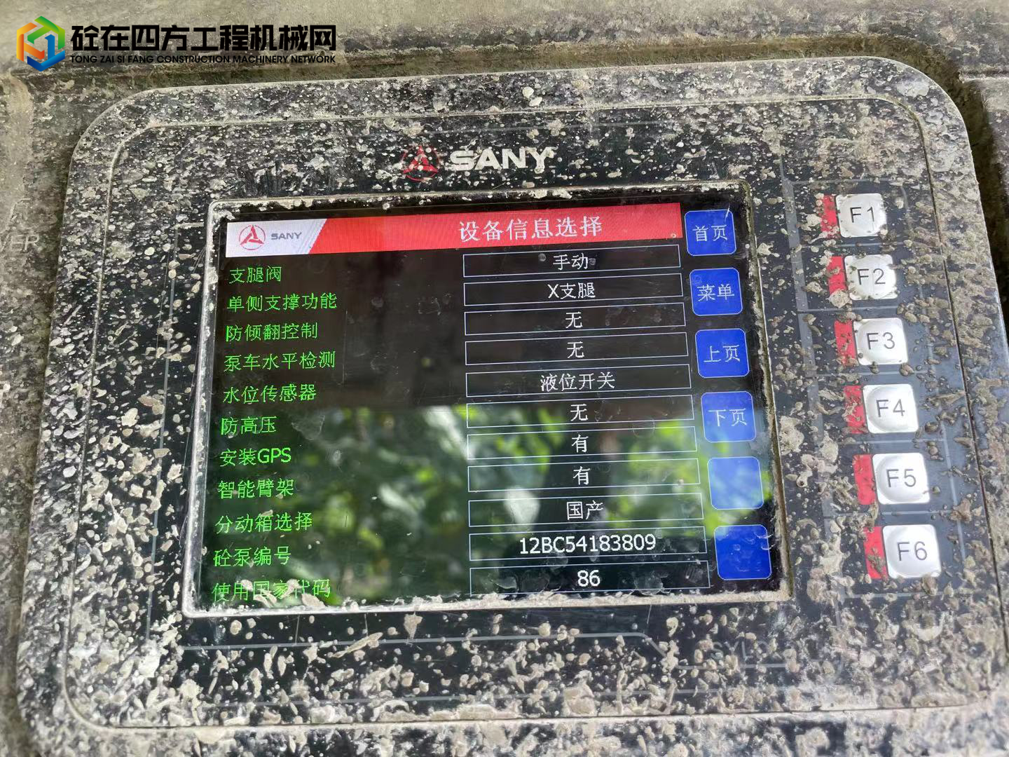 https://images.tongzsf.com/tong/truck_machine/20210821/161209c009d06d.jpg