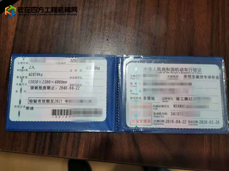 https://images.tongzsf.com/tong/truck_machine/20210821/16120b41de46fb.jpg