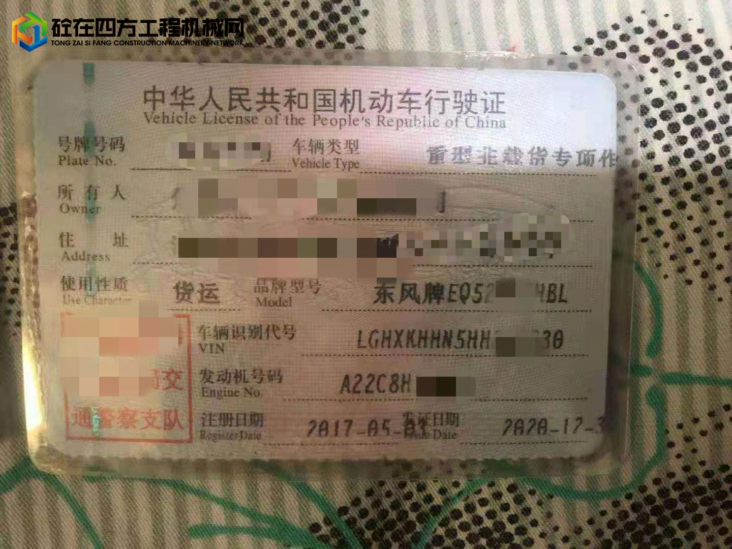 https://images.tongzsf.com/tong/truck_machine/20210823/16122fcbc710fc.jpg