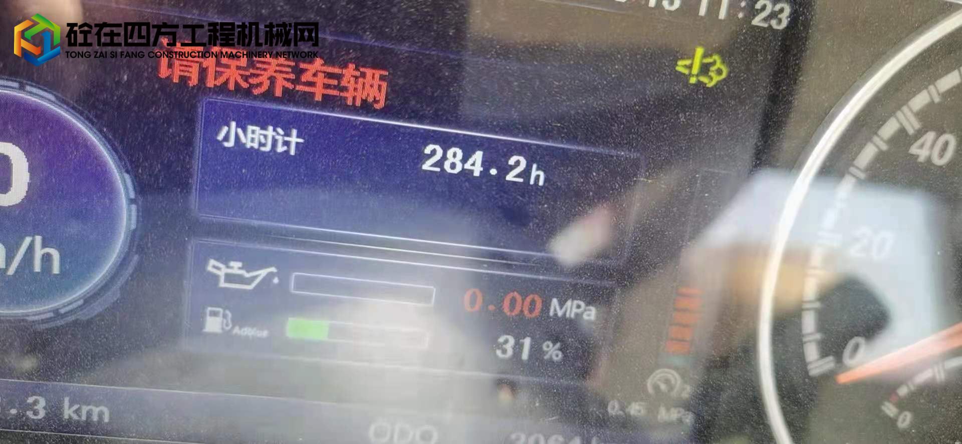 https://images.tongzsf.com/tong/truck_machine/20210823/16123051b97777.jpg