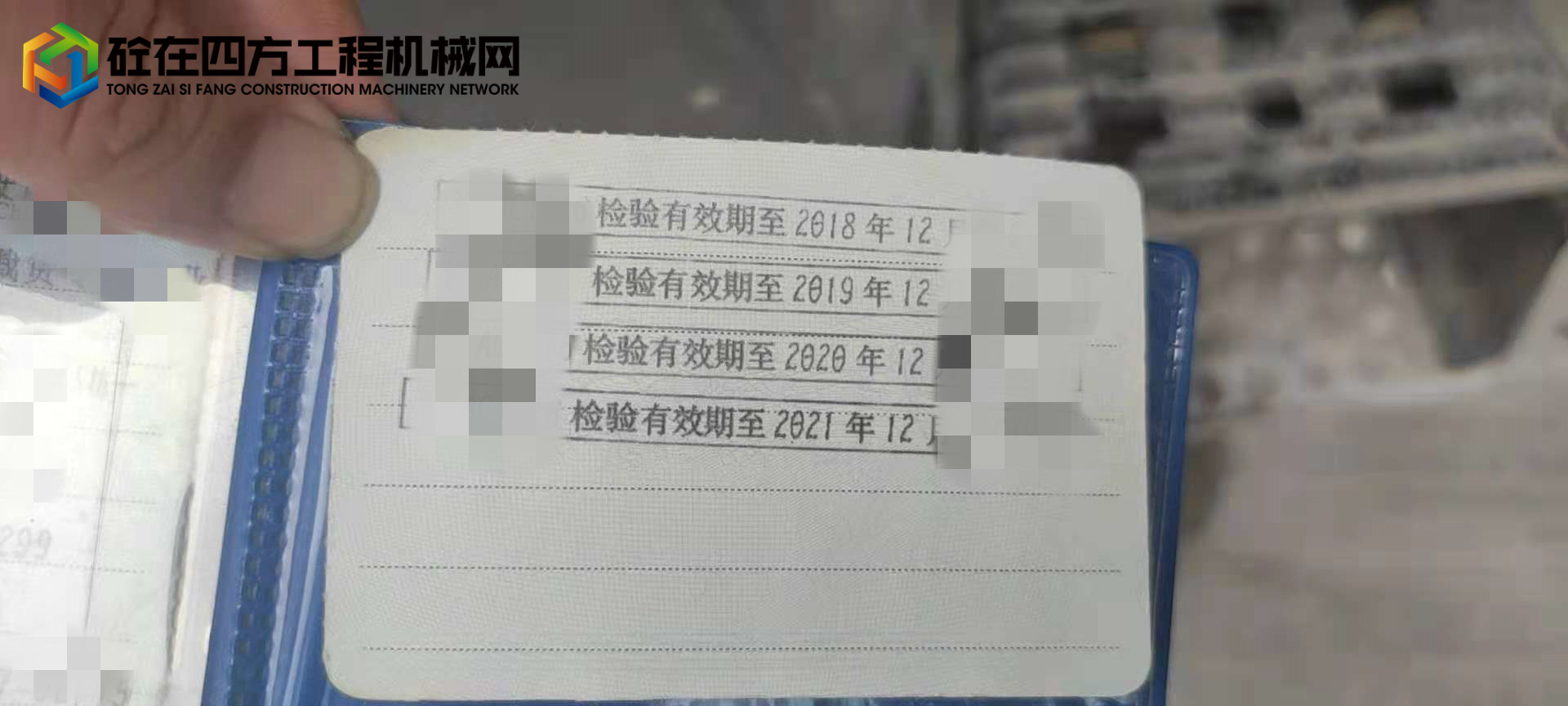 https://images.tongzsf.com/tong/truck_machine/20210823/161230ae70990b.jpg