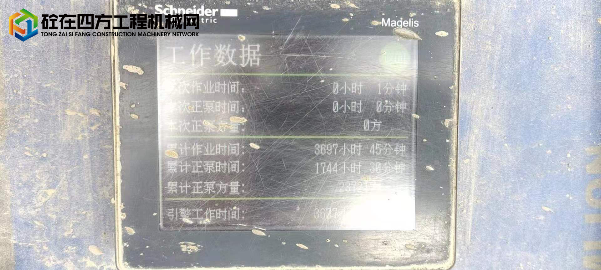 https://images.tongzsf.com/tong/truck_machine/20210823/161233cfc041a5.jpg