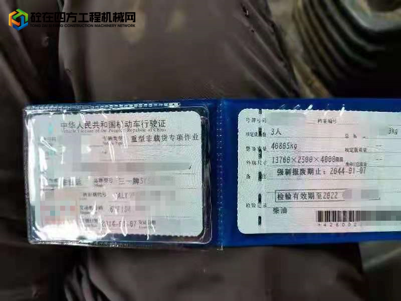 https://images.tongzsf.com/tong/truck_machine/20210823/16123478310040.jpg