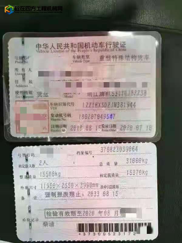 https://images.tongzsf.com/tong/truck_machine/20210823/161235466a4d1a.jpg