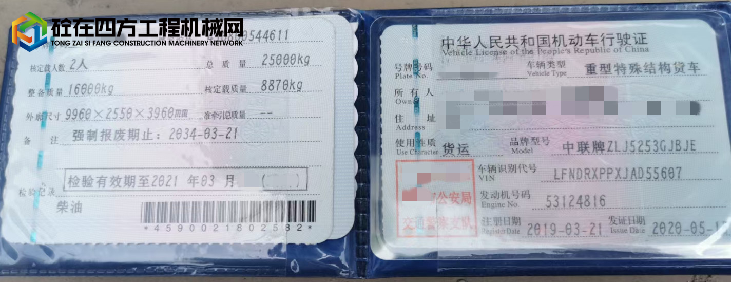 https://images.tongzsf.com/tong/truck_machine/20210823/1612356847a591.jpg